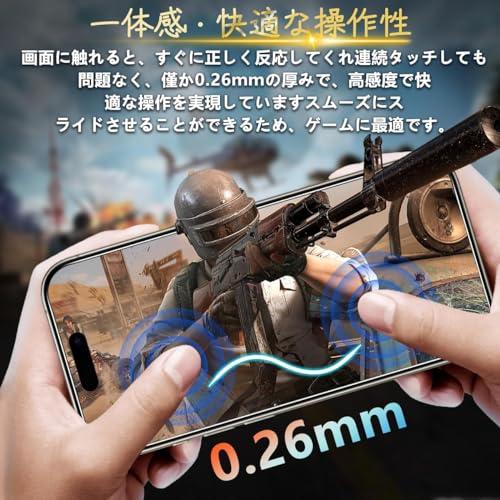 対応 iPhone 15 pro ガラスフィルム apple iphone 15 Pro ガイド枠付き 指紋防止 2*覗き見防止 フィルム+2* レンズ保護フィルム+ 1*ガイド枠付き国産 |  | 08