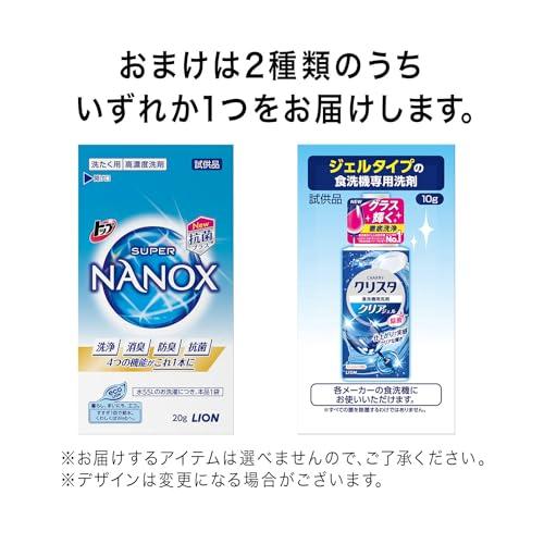 【まとめ買い】 チャーミー クリスタジェル 食洗機 洗剤 大容量 チャーミークリスタ クリアジェル 替 840g×4個+おまけ付｜e-selection｜07