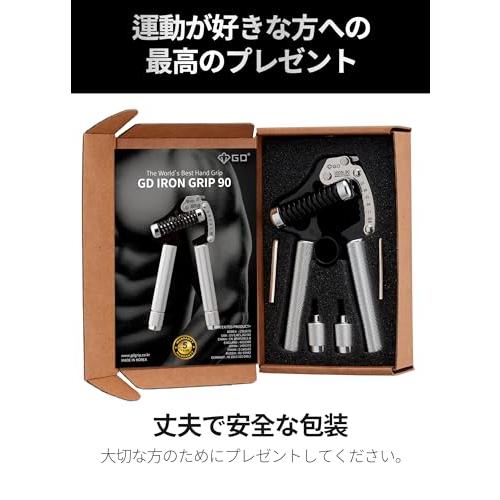 GD IRON GRIP EXT 90 ハンドグリップ 25~90kg 握力トレーニング 負荷