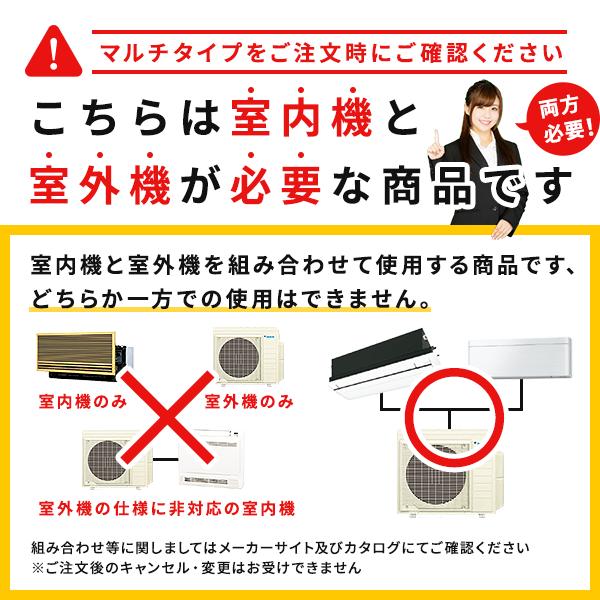 ダイキン（DAIKIN） 2M455AV マルチ用室外機 2室用 システムマルチ室外