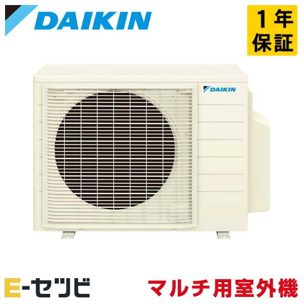 ダイキン（DAIKIN） 3M685AV マルチ用室外機 3室用 システムマルチ室外