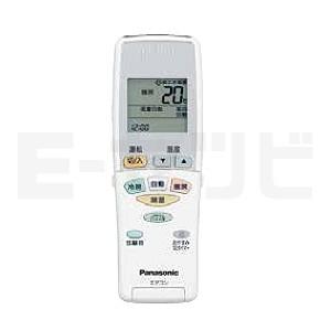 Panasonic（パナソニック） CS-M252C2-W 壁かけタイプ 8畳程度 単相