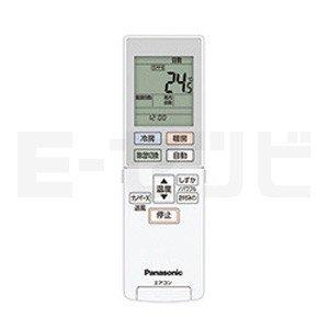 CS-M400DY2-T パナソニック 床置き 14畳程度 単相200V ワイヤレス ハウジングエアコン 室内機単品 | Panasonic | 02