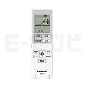 ティーさん専用 Panasonic 室内機　cs-mb500dc2 Panasonic（パナソニック） CS-MB500DC2 天井ビルトイン1方向タイプ 16