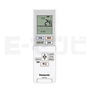 【未開封】パナソニック・マルチ形ルームエアコンCS-MJ500D2－W（室内機） Panasonic（パナソニック） CS-MJ500D2-W 壁かけタイプ 16畳程度 単相