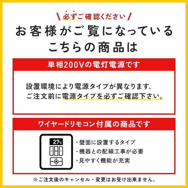 ＜1000円OFFクーポン＞FDTV455HKA5SA-white 三菱重工 HyperInverter 天井カセット4方向 1.8馬力 シングル 単相200V ワイヤード 業務用エアコン｜e-setsubi｜07