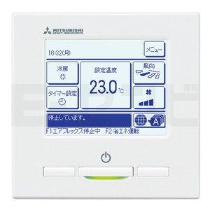 ＜1000円OFFクーポン＞＜在庫限り＞FDTV805H5SA-raku 三菱重工 業務用エアコン HyperInverter 天井カセット4方向 3馬力 シングル 三相200V ワイヤード｜e-setsubi｜03