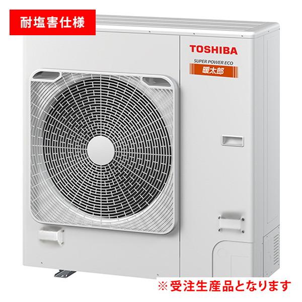 TOSHIBA（東芝） GFHA11211BU-Z ＜耐塩害 受注生産品＞ 日本キヤリア