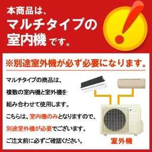 三菱電機MLZ-M2522AS ハウジングセット品 MLZ-M2522AS 三菱電機 Mシリーズ 天井カセット1方向形 8畳程度