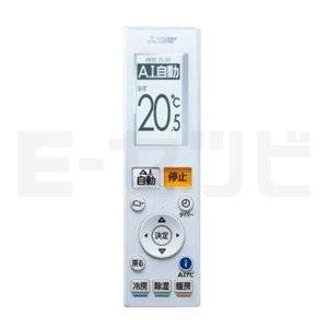 三菱 MSZ-HXV5620S-W 三菱電機 霧ケ峰 HXVシリーズ 壁掛形 18畳