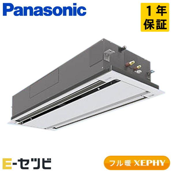 ●βパナソニック 業務用エアコン【PA-P140L7KNB】2方向天井カセット形 フル暖 XEPHY 寒冷地向け シングル 標準 三相200V P140形 5.0馬力相当 Panasonic（パナソニック） PA-P140L7KNB フル暖 XEPHY 2方向天井