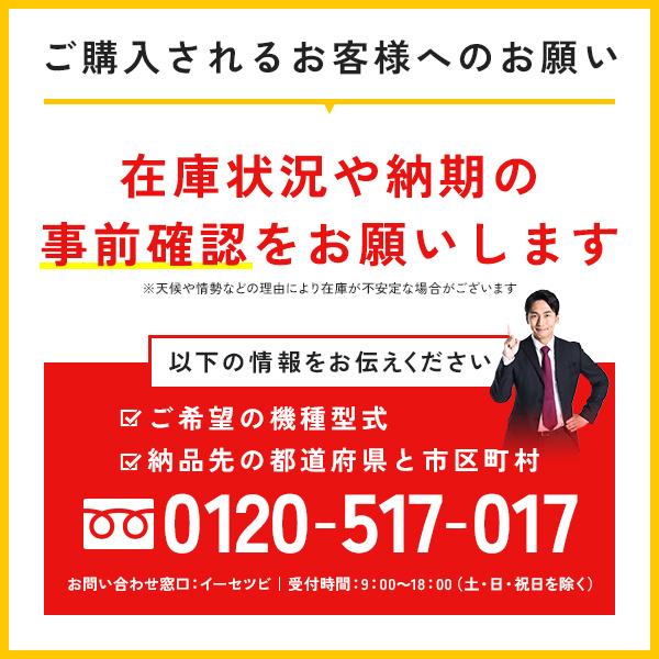 1000円OFFクーポン＞PA-P45K7G パナソニック XEPHY Premium エコナビ