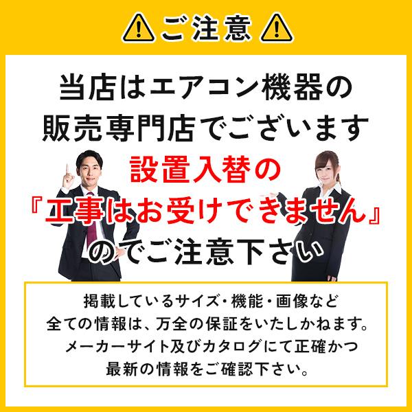 2台まとめて　三菱吹出ガイドPAC-SH96SG 未使用　長期倉庫保管品　クラー 2台まとめて 三菱吹出ガイドPAC-SH96SG 未使用 長期倉庫保管品