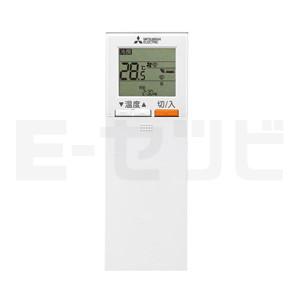 PKZ-ERMP40LL2 三菱電機 スリムER 壁掛形 1.5馬力 シングル 標準省エネ 三相200V ワイヤレス 業務用エアコン|e-setsubi|03