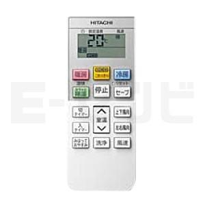 日立（HITACHI） ルームエアコン RAS-V56H2-W 壁掛形 Vシリーズ 18畳 