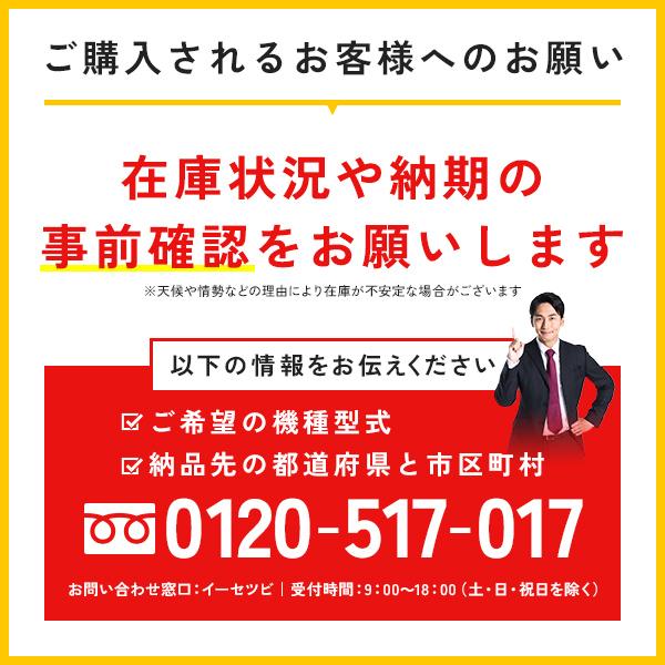 ＜在庫限り＞RCB-GP160RGHP6 日立 省エネの達人プレミアム ビルトイン 6馬力 同時ツイン 三相200V ワイヤード 業務用エアコン｜e-setsubi｜08