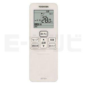 RKEA06341XU 東芝 スマートエコneo 壁掛形 2.5馬力 シングル 標準省エネ 三相200V ワイヤレス 業務用エアコン|e-setsubi|03