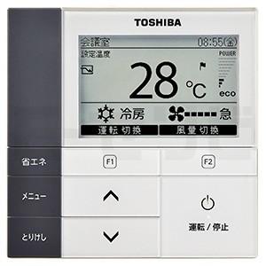 <旧型番>RUEA06331JM 東芝 スマートエコneo 天井カセット4方向 2.5馬力 シングル 単相200V ワイヤード 業務用エアコン|e-setsubi|03