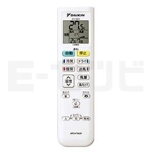 ダイキン（DAIKIN） ルームエアコン S28VTEV-W 壁掛形 Eシリーズ 