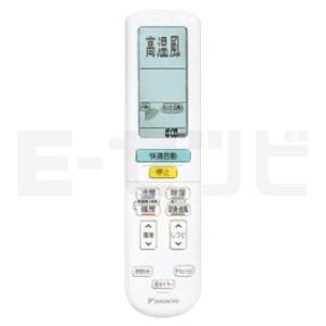 【新品 送料込み】 S40WTDXV-W ダイキン DXシリーズ 壁掛形 シングル 14畳程度 単相200V 室外電源 ワイヤレス 寒冷地向け ルームエアコン 【GMS2365742380】(83098円)