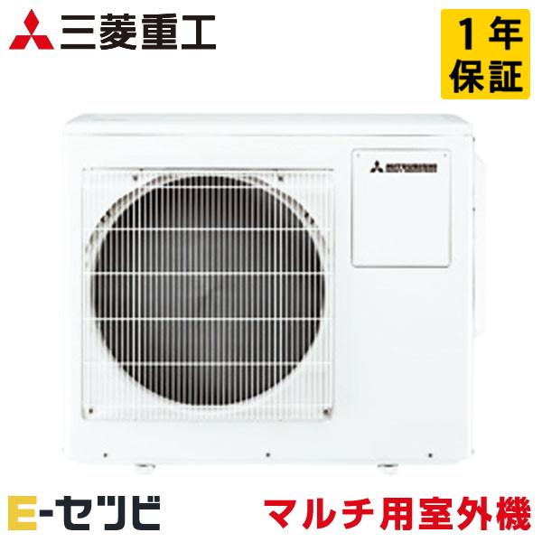 SCM6023H2 三菱重工 マルチ用室外機 3室用 システムマルチ室外機 単相200V ハウジングエアコン 室外機単品 | 三菱