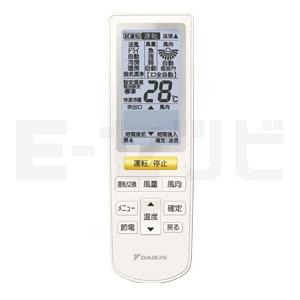 SDRU112BBND ダイキン スゴ暖 ZEAS 天吊自在形 ワンダ風流 4馬力 同時ツイン 寒冷地 三相200V ワイヤレス 業務用エアコン | ダイキン | 02