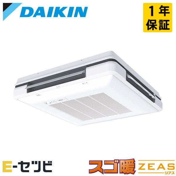 SDRU140BB ダイキン スゴ暖 ZEAS 天吊自在形 ワンダ風流 5馬力 シングル 寒冷地 三相200V ワイヤード 業務用エアコン | ダイキン