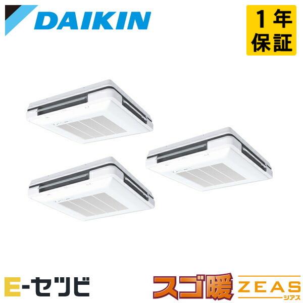 宅配 ワンダ風流 天吊自在形 Zeas スゴ暖 ダイキン Sdru160banm 6馬力 業務用エアコン 寒冷地用 ワイヤレス 三相0v 同時トリプル 業務用エアコン Www Gravisual Com