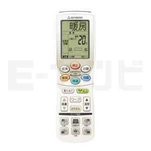 【1000円OFFクーポン】SRK5622SK2-W 三菱重工 SK 壁掛形 18畳程度 シングル 単相200V ワイヤレス ルームエアコン