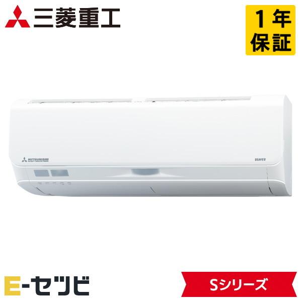 ＜在庫限り＞SRK8024S2-W 三菱重工 S 壁掛形 26畳程度 シングル 単相200V ワイヤレス 室内電源 ルームエアコン | 三菱