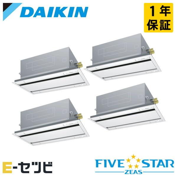 ダイキン（DAIKIN） SSRG280CW FIVE STAR ZEAS 天井カセット2方向 エコ