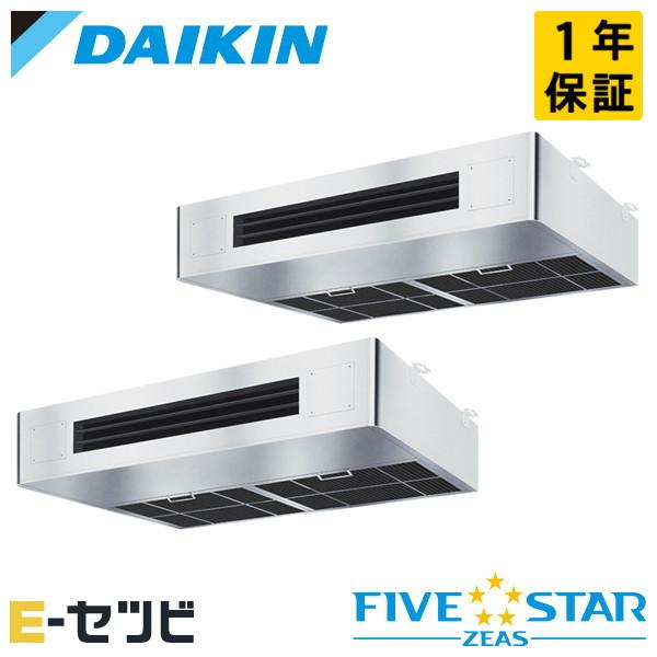 SSRT280DD ダイキン FIVE STAR ZEAS 厨房用天井吊形 10馬力 同時ツイン 三相200V ワイヤード 業務用エアコン | ダイキン