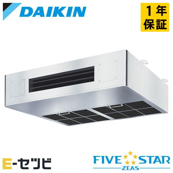 SSRT80DV ダイキン FIVE STAR ZEAS 厨房用天井吊形 3馬力 シングル 単相200V ワイヤード 業務用エアコン | ダイキン
