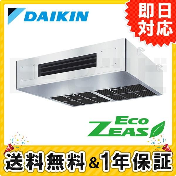 Szrt80bft ダイキン Ecozeas 厨房用天井吊形 3馬力 シングル 三相0v ワイヤード 標準省エネ 業務用エアコン Creativeweb Pt