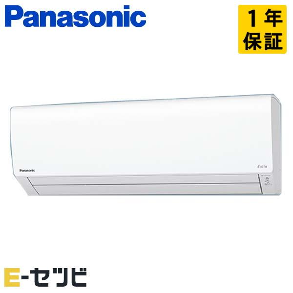 Panasonic（パナソニック） XCS-402DU3-W/S 室外三相電源タイプ 壁掛形 
