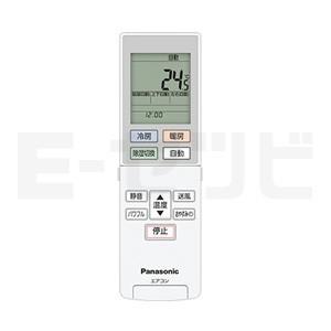 Panasonic（パナソニック） XCS-B409CK2/S 壁ビルトイン 14畳程度 単相