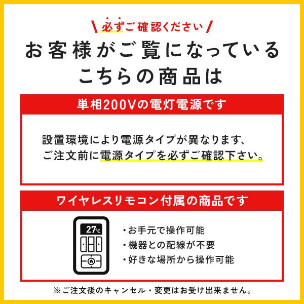 XCS-UX564D2-W/S パナソニック UX 壁掛形 18畳程度 シングル 単相200V ワイヤレス 室内電源 ルームエアコン｜e-setsubi｜07