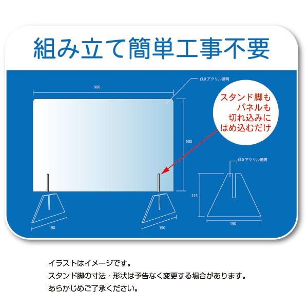 アクリル製パーテーション 選べる窓付き 透明 飛沫感染予防対策 受付 