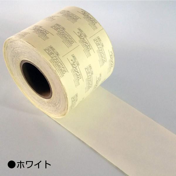 強力シート補修材 ぺタックス トラックシートの補修に最適 (カット販売