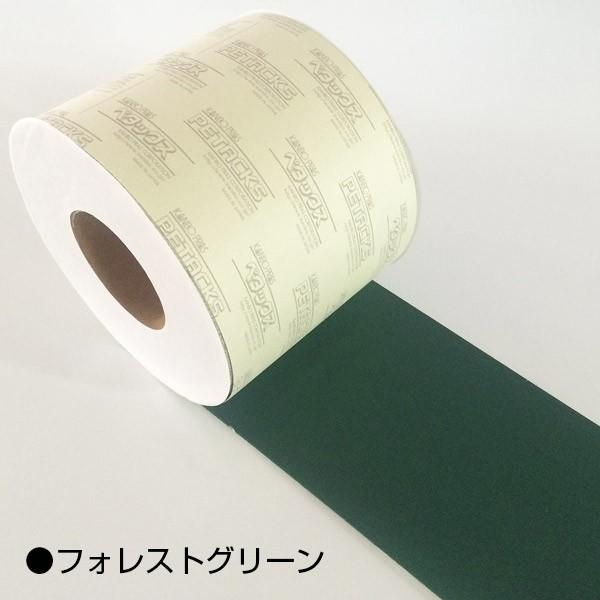 強力シート補修材 ぺタックス トラックシートの補修に最適 (カット販売