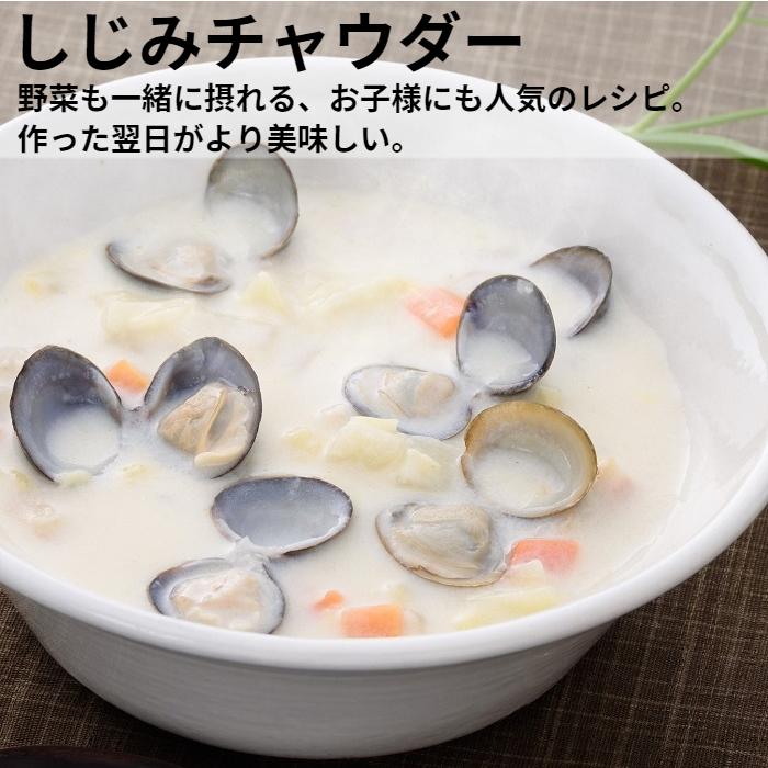 冷凍 しじみSサイズ1.8kg（900g×2） 砂抜き済み 漁師直送