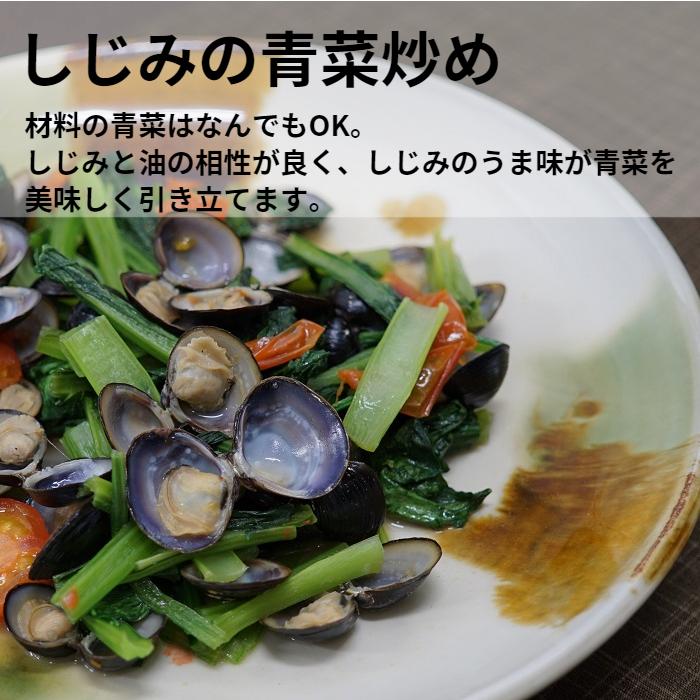 冷凍 しじみSサイズ1.8kg（900g×2） 砂抜き済み 漁師直送
