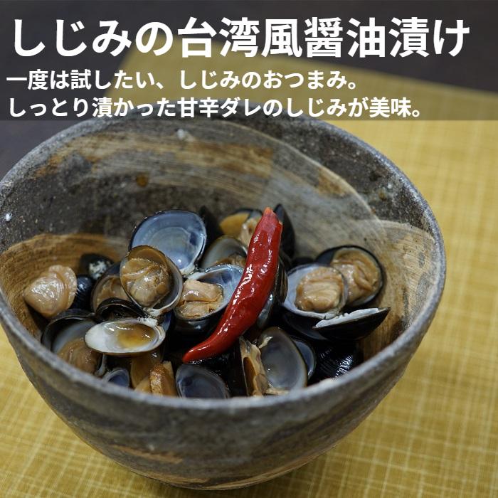 冷凍 しじみ 送料無料 砂抜き済み 特大粒 2Lサイズ 2700g（900ｇ×３）味噌汁 漁師直送 島根県 宍道湖産 大和しじみ ギフト オルニチン 亜鉛 レシピ付き｜e-shijimi｜12