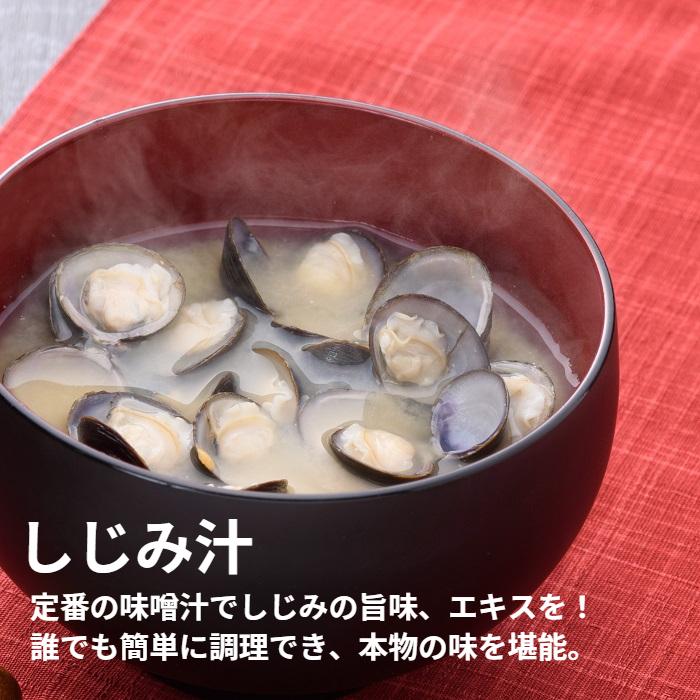 冷凍 しじみ 送料無料 砂抜き済み 特大粒 2Lサイズ 2700g（900ｇ×３）味噌汁 漁師直送 島根県 宍道湖産 大和しじみ ギフト オルニチン 亜鉛 レシピ付き｜e-shijimi｜09