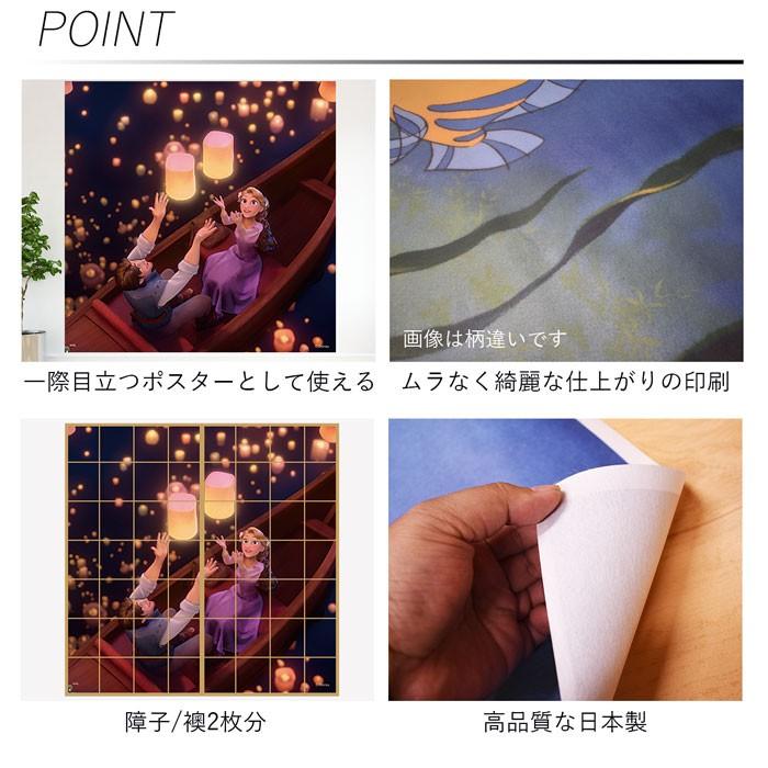 塔の上のラプンツェル ラプンツェル 障子紙 襖紙 2枚分 ポスター 障子 襖 可愛い おしゃれ 破れない 柄 洋風 キャラクター 日本製 インテリア 北欧 048 衣 食 住 通販 Yahoo ショッピング