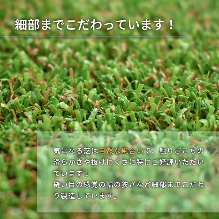 人工芝 ロール 人工芝ロール 幅91cm 長さ178cm 人工 芝 天然芝 天然 リアル人工芝 芝生 屋上 屋外 庭 透水 Diy テラス ベランダ バルコニー 日本製 送料無料 056 衣 食 住 通販 Yahoo ショッピング