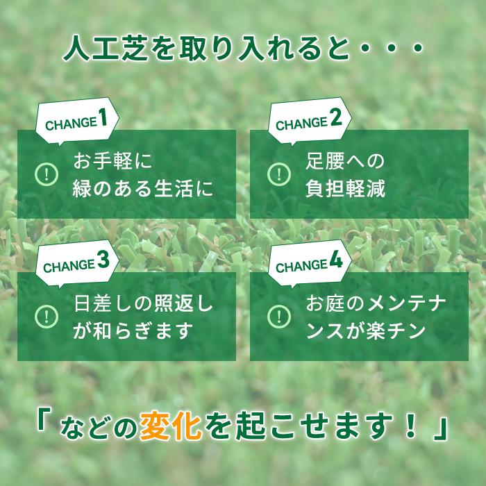 人工芝 ロール 人工芝ロール 幅91cm 長さ178cm 人工 芝 天然芝 天然 リアル人工芝 芝生 屋上 屋外 庭 透水 Diy テラス ベランダ バルコニー 日本製 送料無料 056 衣 食 住 通販 Yahoo ショッピング