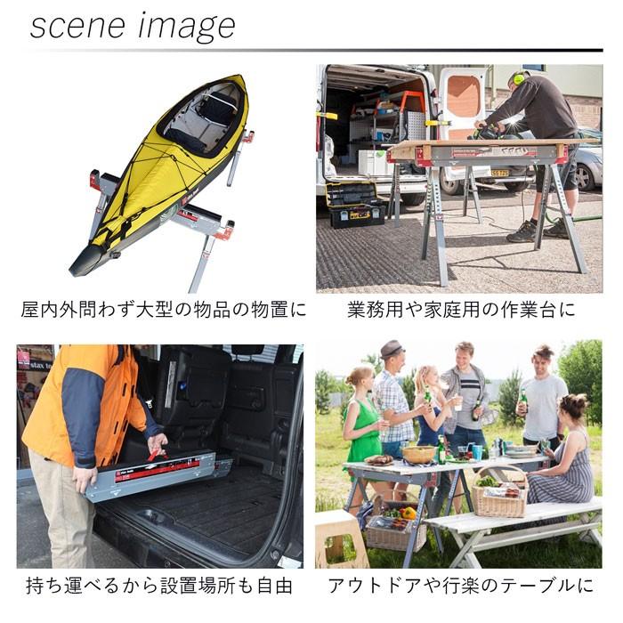 折り畳み式ソーホース 2脚セット ソーホース 折りたたみ 折り畳み 作業台 アウトドア テーブル DIY 工具 業務用 スチール|e-shokuju|06
