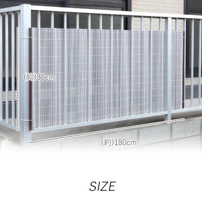 ベランダ 目隠し おしゃれ シート フェンス 簡易 すだれ シェード サンシェード ベランダ用 風通し 日よけ 日除け 紫外線対策 紫外線 防犯対策 物 落下防止 081 衣 食 住 通販 Yahoo ショッピング