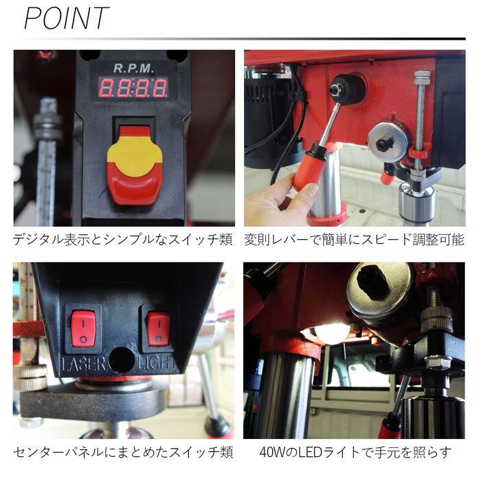 ボール盤　アンクルサム　パワフル　深さストッパー　サポートローラー　穴あけ　変更可能　無段変速機能付　デジタル表示　DIY　デジタルスピード　レーザー　スピード